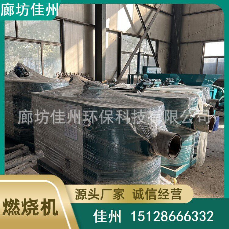 河南周口180万大卡生物质燃烧机厂家3吨蒸汽锅炉配套颗粒燃烧炉