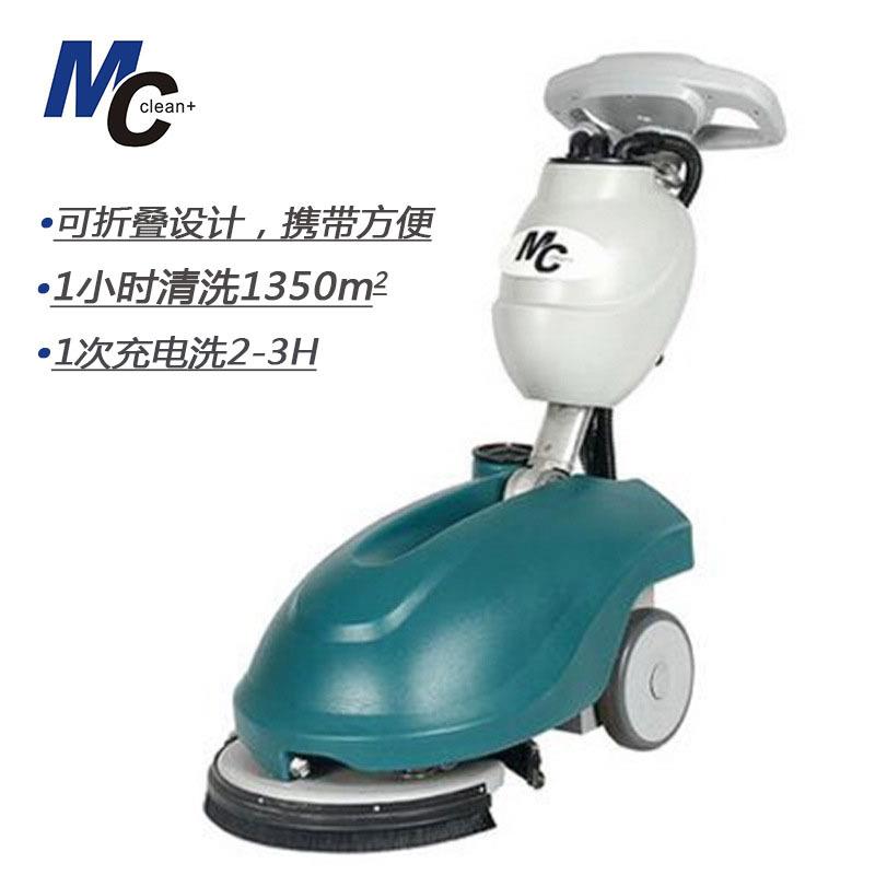 迈格尼小型折叠全自动手推式地板清洁吸干洗地机车间物业保洁学校