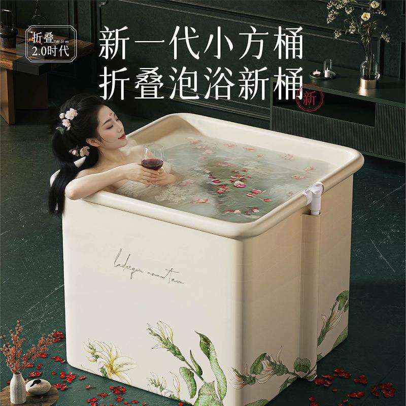 领阅泡澡桶大人超划算免装新款大号浴桶可折叠浴缸家用成人洗澡桶