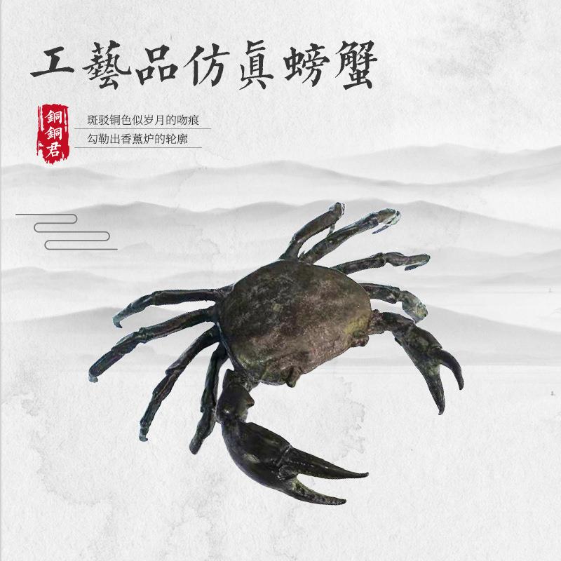 中式手工做旧螃蟹铜实心茶宠摆件 创意茶盘茶具饰品茶道配件