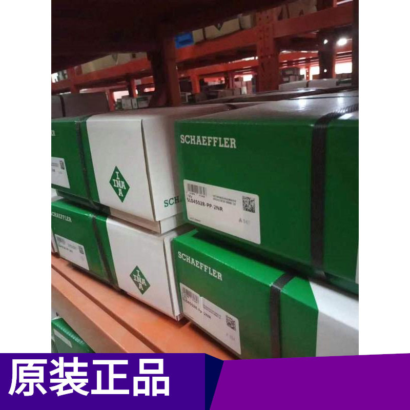 fag轴承RNA4828现货德国轴承