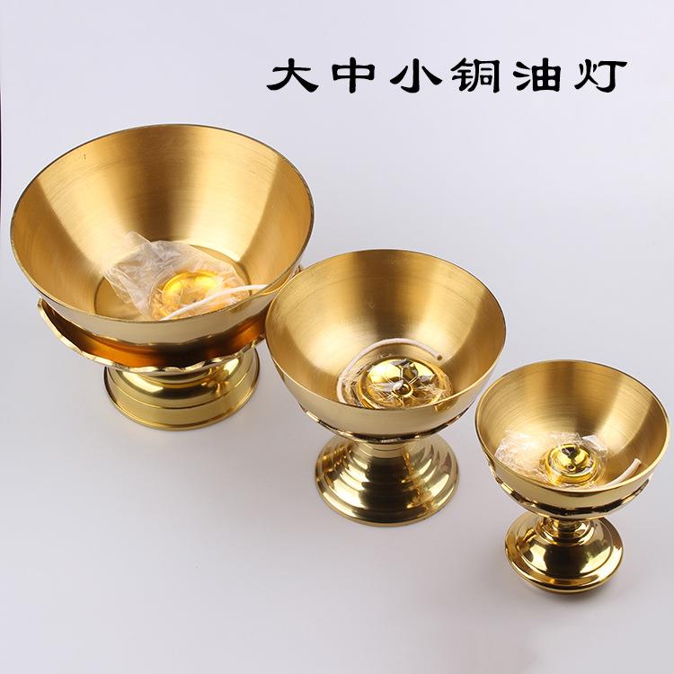 酥油灯铜油灯座铜碗佛灯供灯莲花铜碗酥油灯大中小号油灯