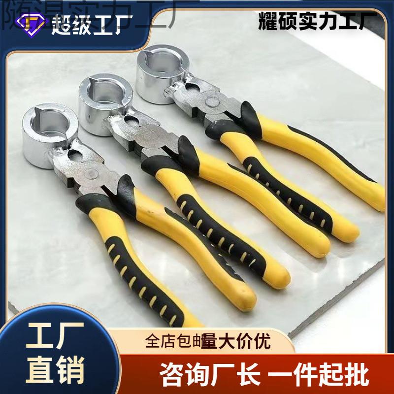 封口钳子 手压式 酒瓶 封口机 压盖机 酒瓶