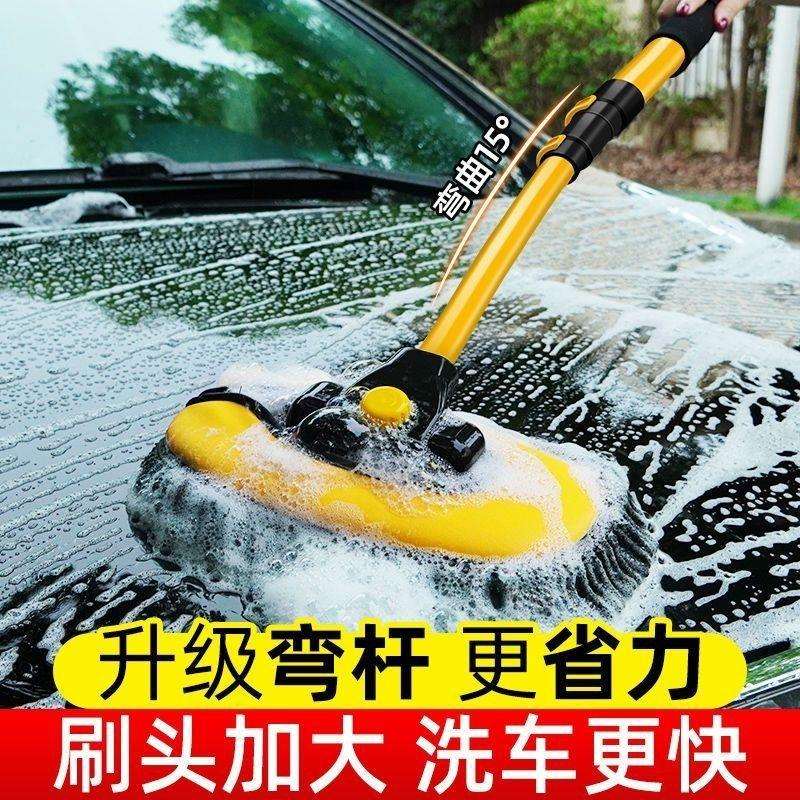 洗车拖把雪尼尔擦车神器三节伸缩软毛长柄长杆多功能洗车专用拖把