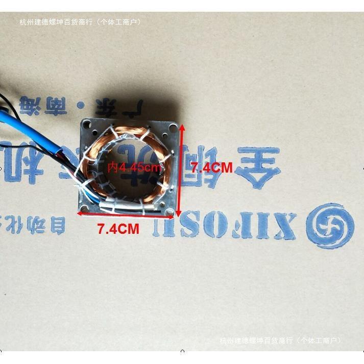 电风扇电机全线圈绕组定子矽钢片商务扇落地扇配件绕线维修