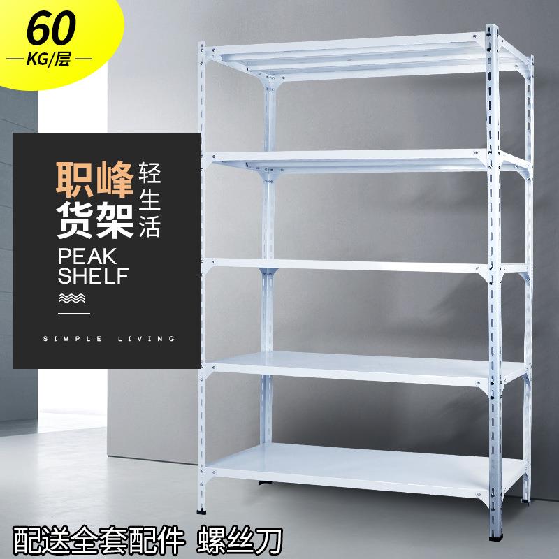 职峰角钢货架置物架仓库家用服装架铁架仓储轻型货架商店货架储物