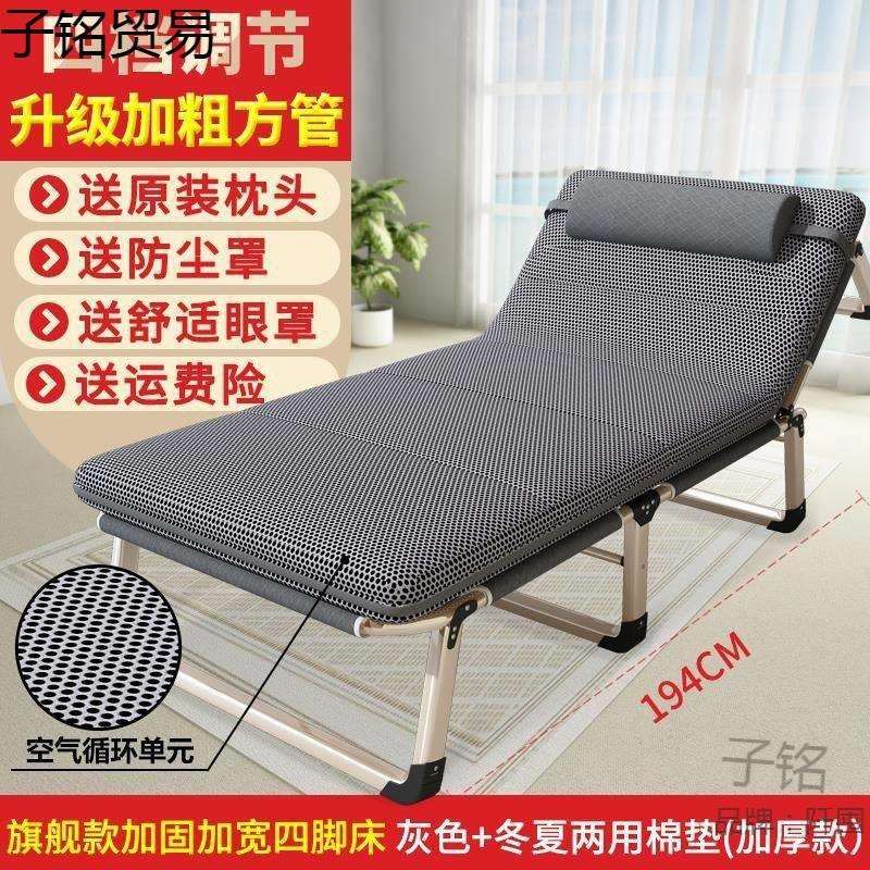 家用午觉不绣钢轻巧办公室折叠床折叠床单人床 伸缩小孩男孩移动