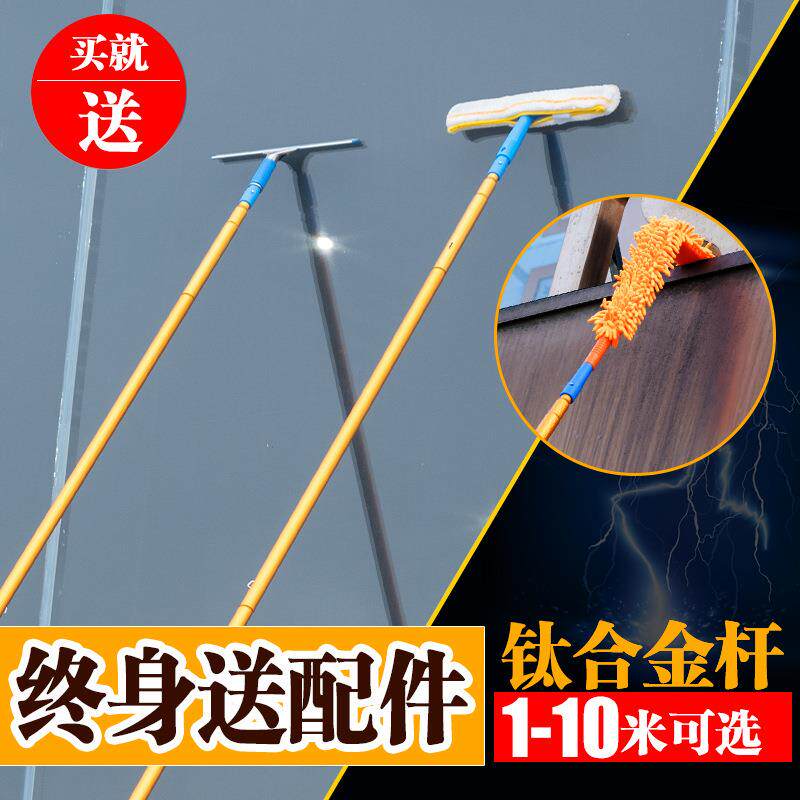 擦玻璃神器加长伸缩杆家用搽刷窗户刮水器洗门头外墙高层清垒德株