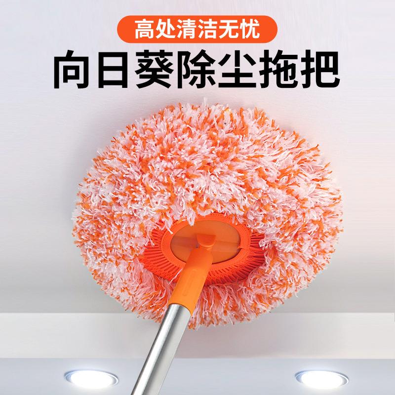 向日葵伸缩拖把2023新款多功能家用擦墙神器天花板打扫清洁太涛森