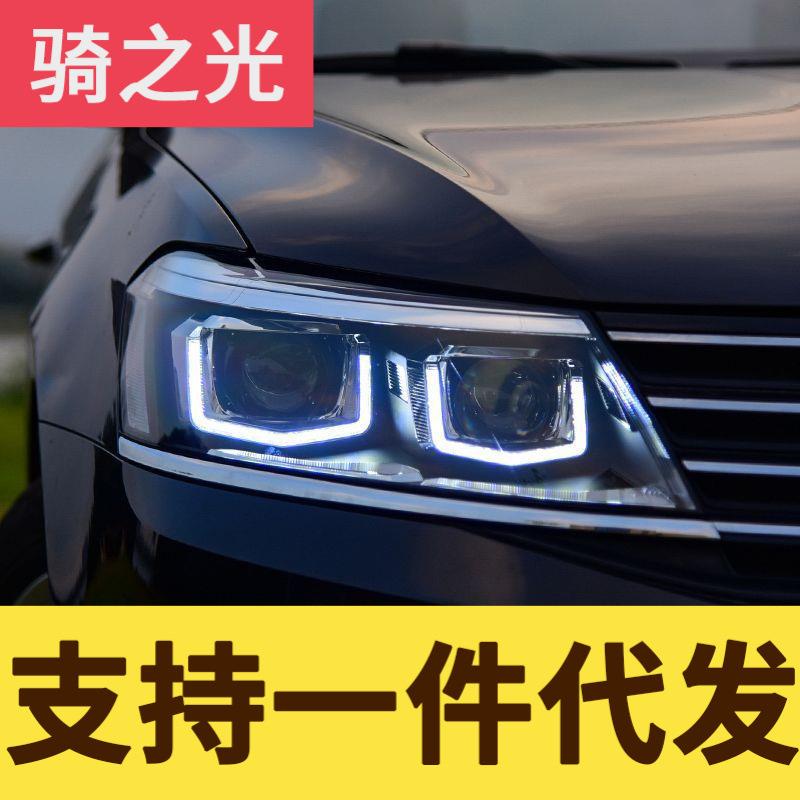 专用于大众朗逸大灯总成15-17款改装天使眼LED日行灯透镜氙气灯