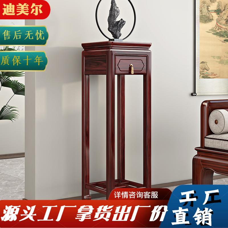 酸枝木实木花架客厅阳台落地式盆景摆架花几花台新中式仿古置物架
