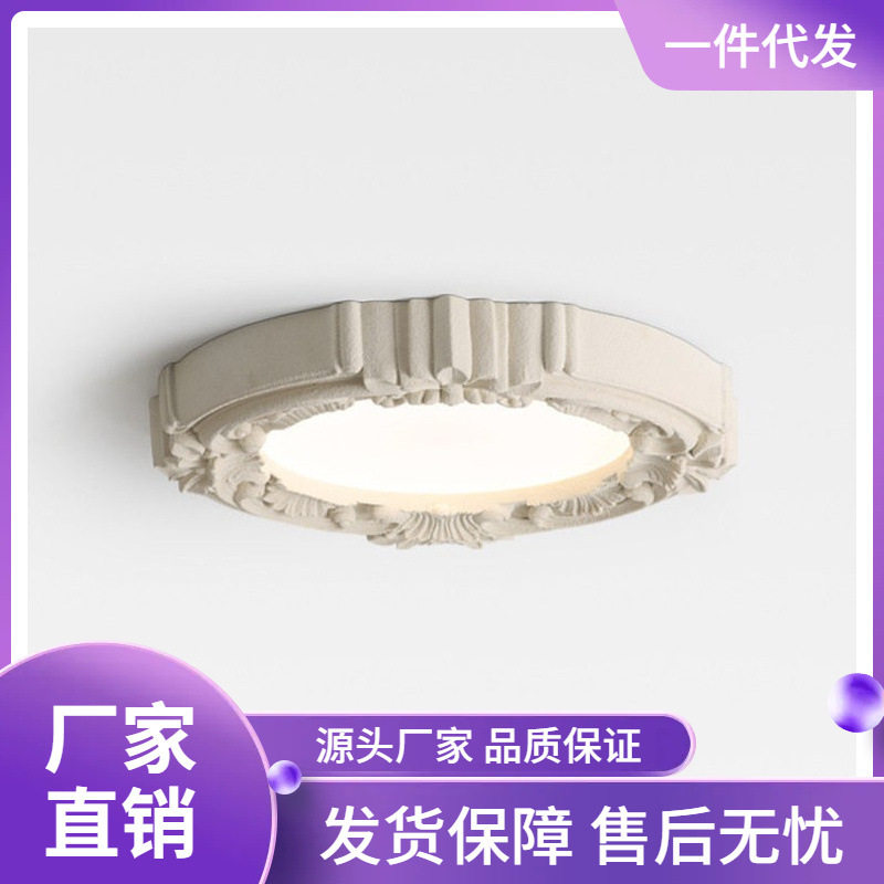 新款法式奶油风卧室灯具复古浮雕欧式新款中古风书房艺术吸顶灯