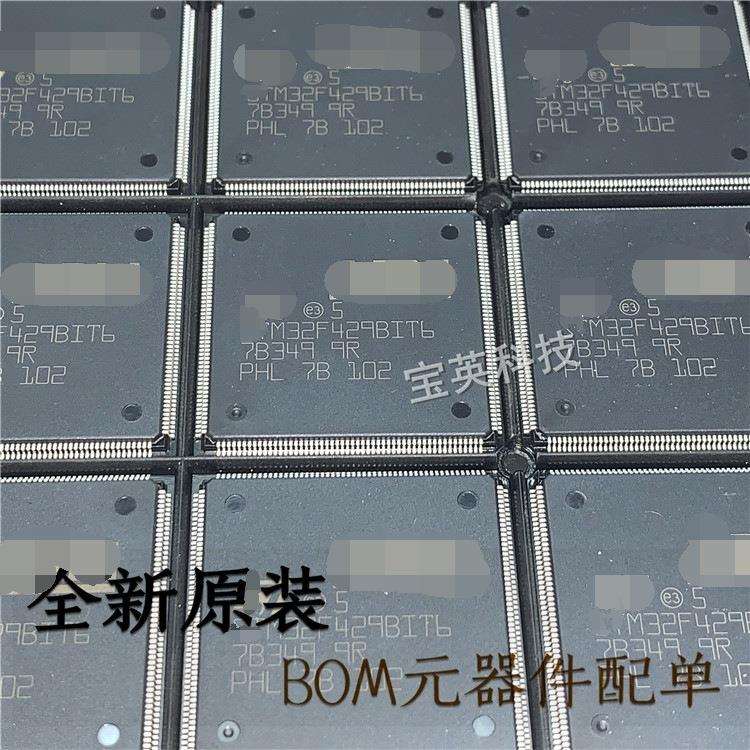 STM32F429BIT6 32位 嵌入式 微控制器 集成IC芯片 LQFP208 单片机