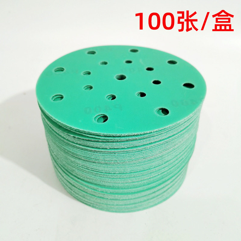 6寸148mm绿色干磨砂纸圆盘圆形植绒自粘汽车打磨抛光片