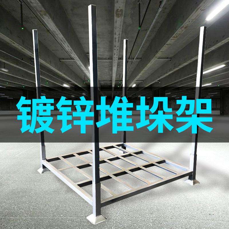 厂家冷库货架插柱式堆垛架工厂仓库货架巧固架布匹存放架