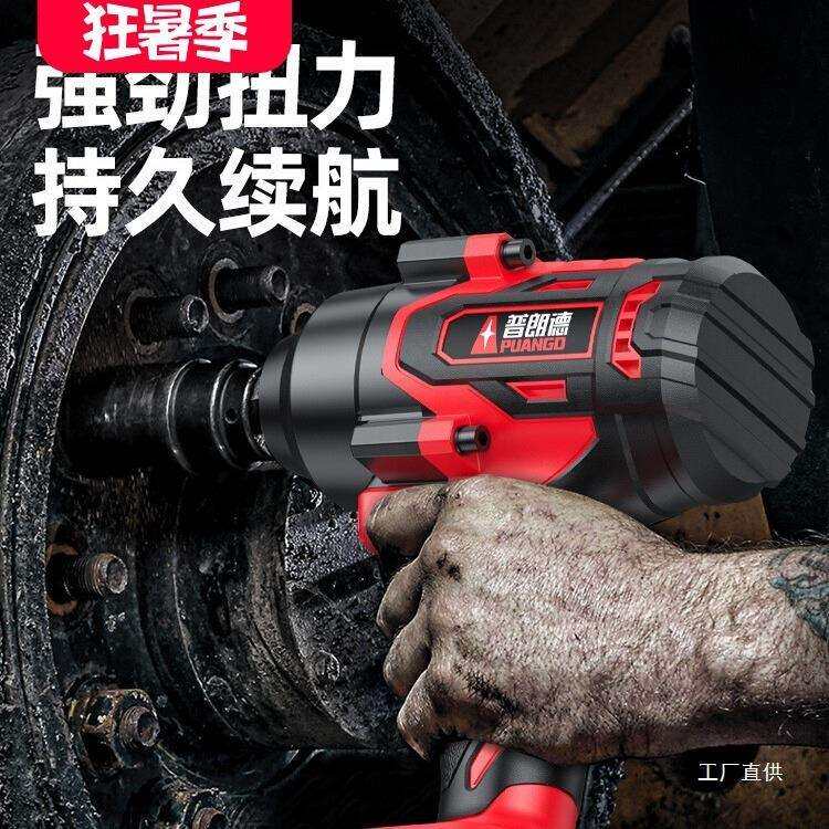 无刷电动扳手大扭力汽修专用电动风炮工业级锂电冲击扳手重型尚趁