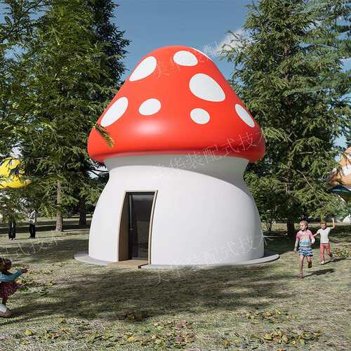来图制作玻璃钢蘑菇屋雕塑创意游乐场幼儿园树脂果蔬造型装饰摆件