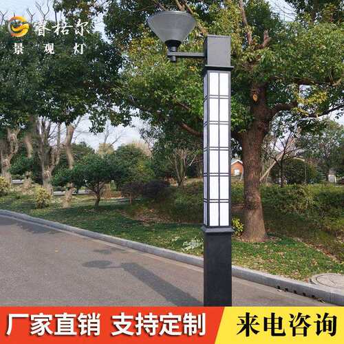 异形景观灯柱户外庭院灯3米4米5米led道路灯广场园林小区工程路灯