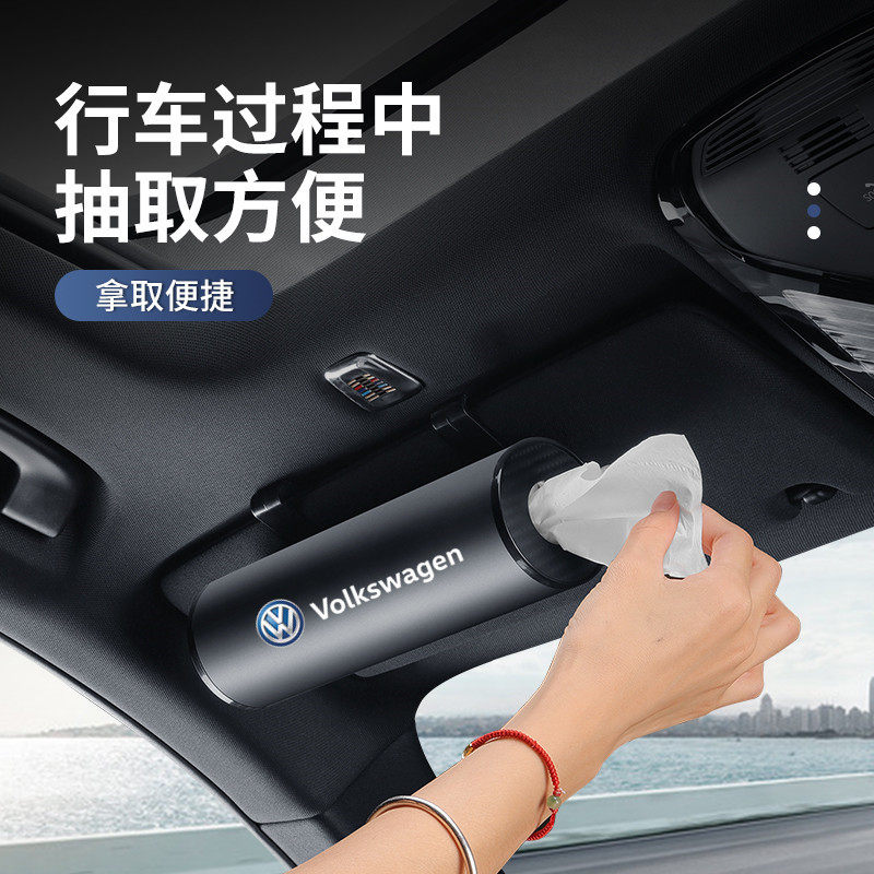 车载纸巾盒创意车内抽纸盒高档可挂金属圆筒汽车用品抽纸筒纸巾筒