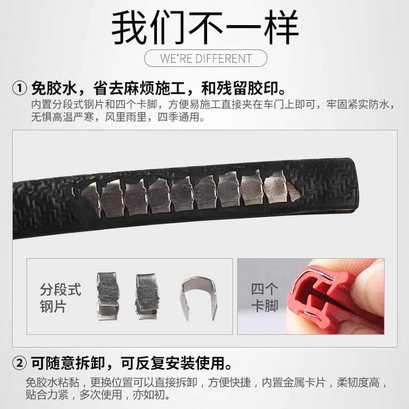 车门边防撞条门边装饰保护垫车用门条贴开门防刮蹭擦汽车用品¥