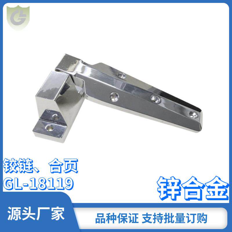 冷冻冷藏库锌合金密闭折页烘箱蒸箱承重合页特种设备可脱卸铰链