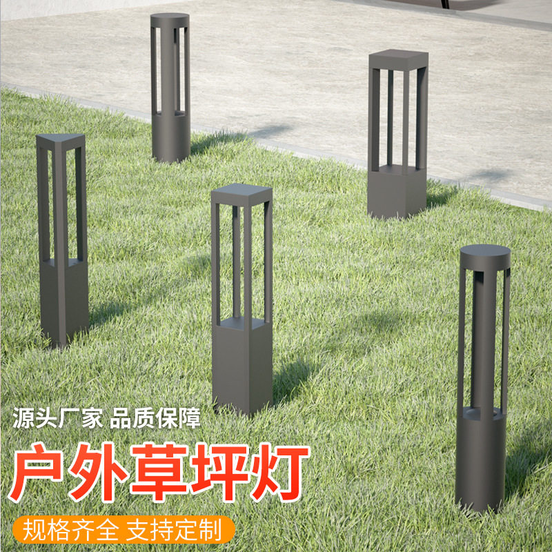 户外防水简约现代庭院草坪灯