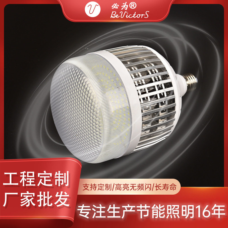 鳍片led灯泡E27螺口节能灯白光超亮室内护眼无频闪大功率球泡灯