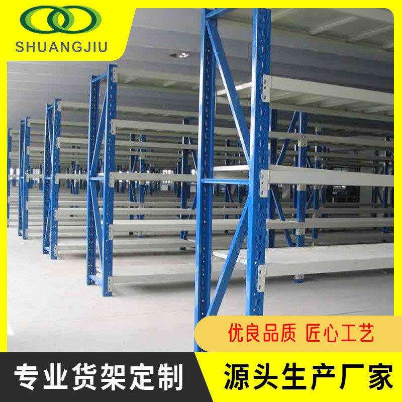 【双久】杭州货架库房仓库仓储货架 重型金属五金货架展示架轻型