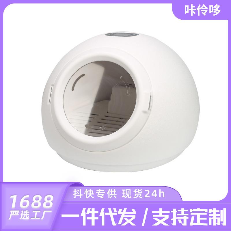 【严选】跨境宠物烘干箱家用全自动烘干机猫咪吹水机宠物用品