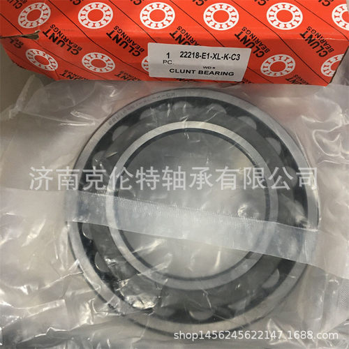 山东外贸公司调心滚子轴承