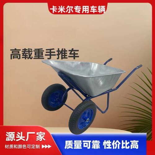 镀锌斗铁斗手推车 WB6428双轮源头工厂WB6418