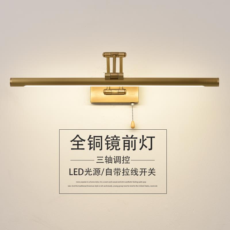 美式led镜前灯卫生间梳妆台镜柜灯欧式浴室灯洗手间镜灯化妆壁灯