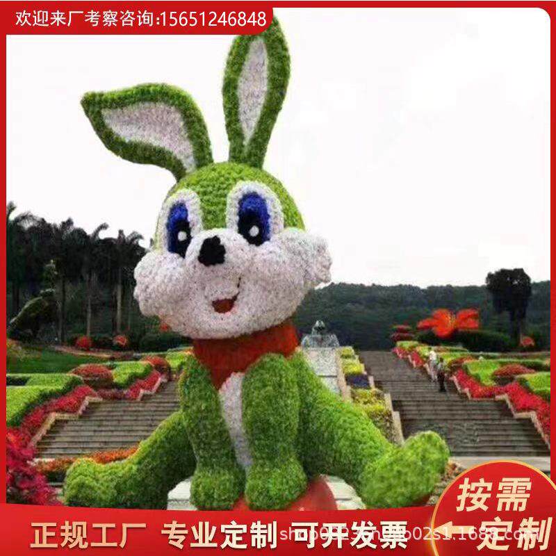园林仿真绿雕户外花园园林景观草地雕塑摆件绿植景区景观卡通雕塑