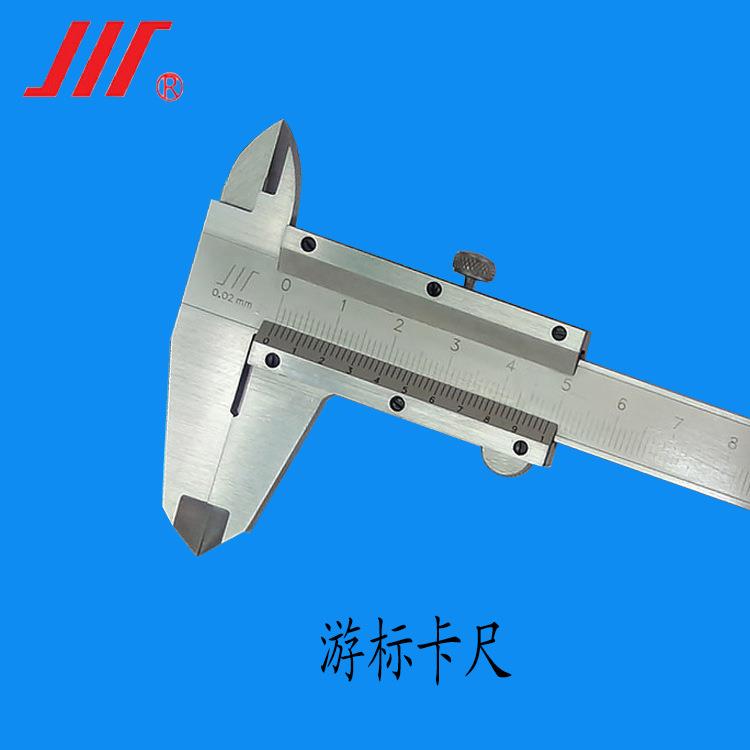 正宗成量牌优质量具*游标卡尺(线卡)0-150MM 0-200MM0-300MM