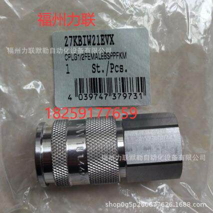 27KBIW21EVX RECTUS不锈钢接头 27KB IW21 EVX 利达时不锈钢接头