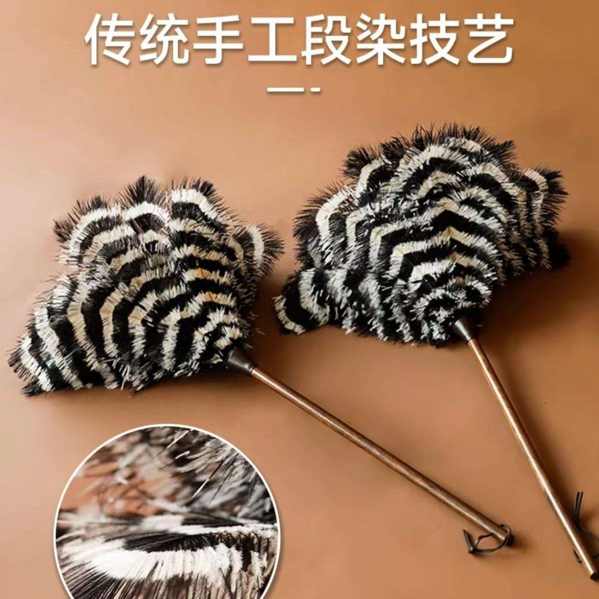 鸵鸟羽毛掸子家用不掉毛鸡毛掸子加厚鸵鸟毛静电除尘清洁神器掸子