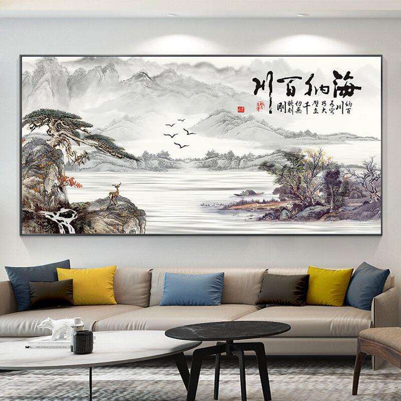 5D钻石画满钻客厅风景山水画天道酬勤字画办公室书房十字绣大幅
