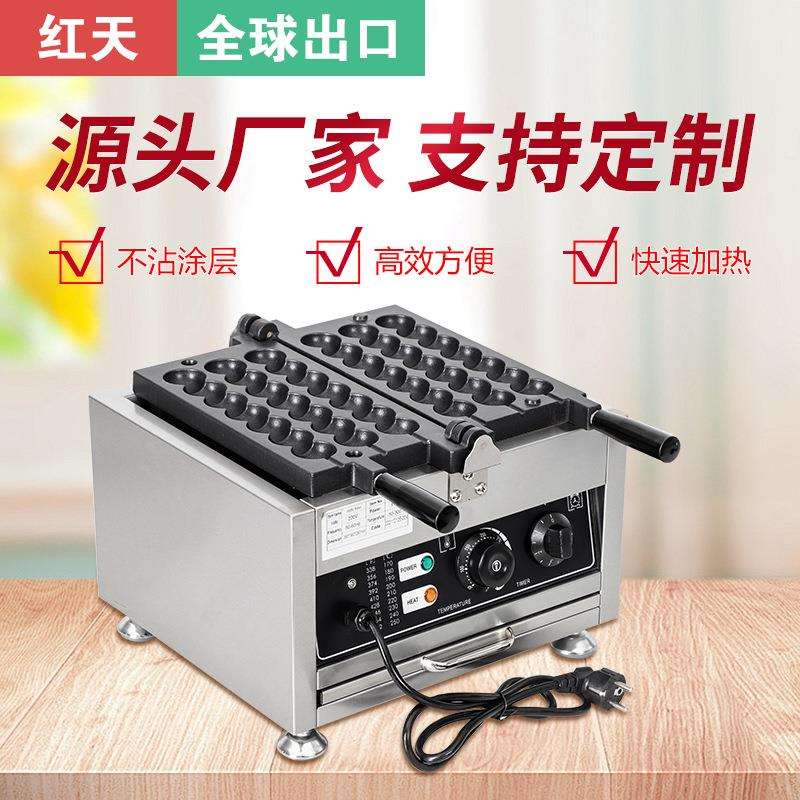 红天鸡蛋仔串串烧机 商用冰糖葫芦串串烧机电热网红圆形蛋糕机