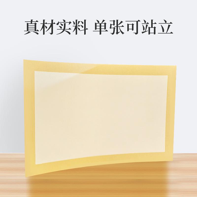 国画生宣半生熟彩色长专用镜片毛笔作品水墨画纸长方形加厚纸张卡