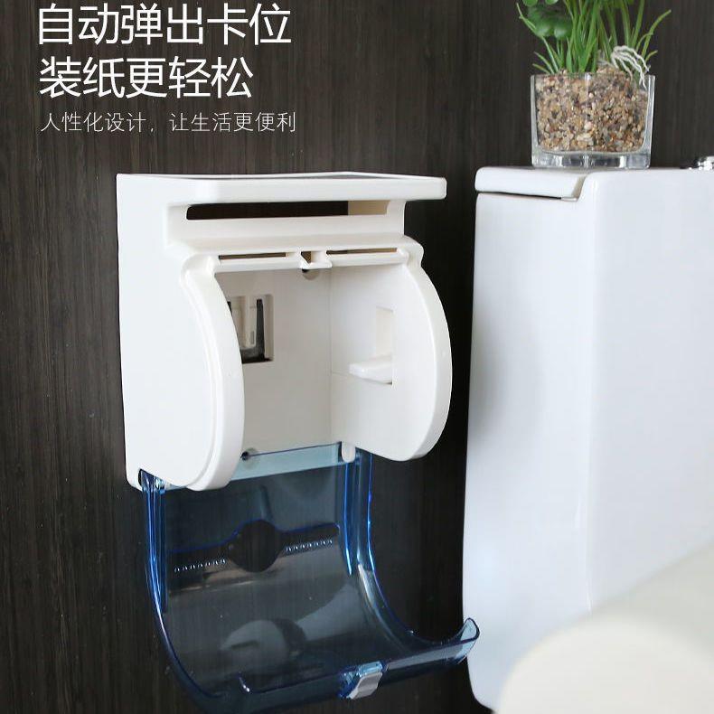 纸巾盒家用卫生间免打孔防水架挂墙卷纸壁挂抽纸巾筒图片