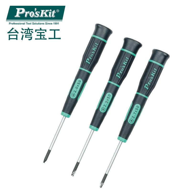 Pro`skit/宝工 SD-081A 绿黑十字一字精密起子组手动螺丝批套装