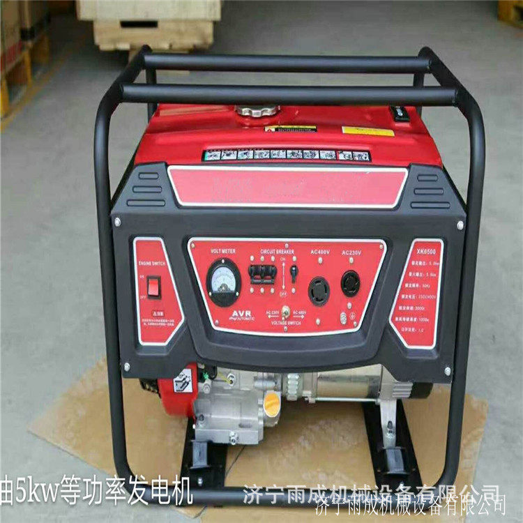 湖北生产3KW汽油发电机柴油发电机组厂家小型发电产电器价格