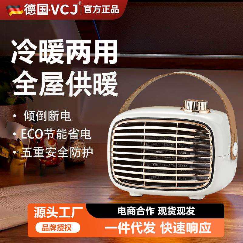 小太阳取暖器便携式静音暖风机办公室桌面小型恒温热风机智能温控