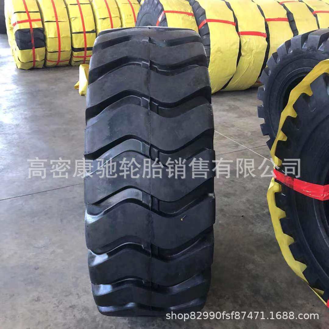 压路机轮胎 20.5-25 菠萝花纹工程机械轮胎 装载机轮胎