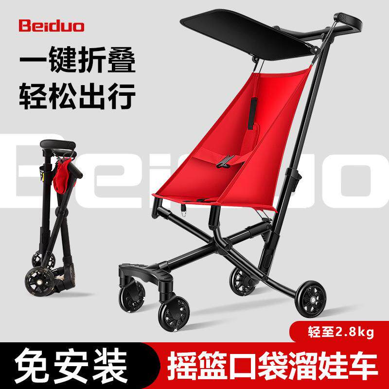 超轻婴儿推车儿童溜娃神器手推车轻便折叠旅行车简易遛娃伞车宝宝