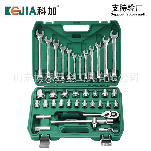 37件套汽修套筒扳手工具套装