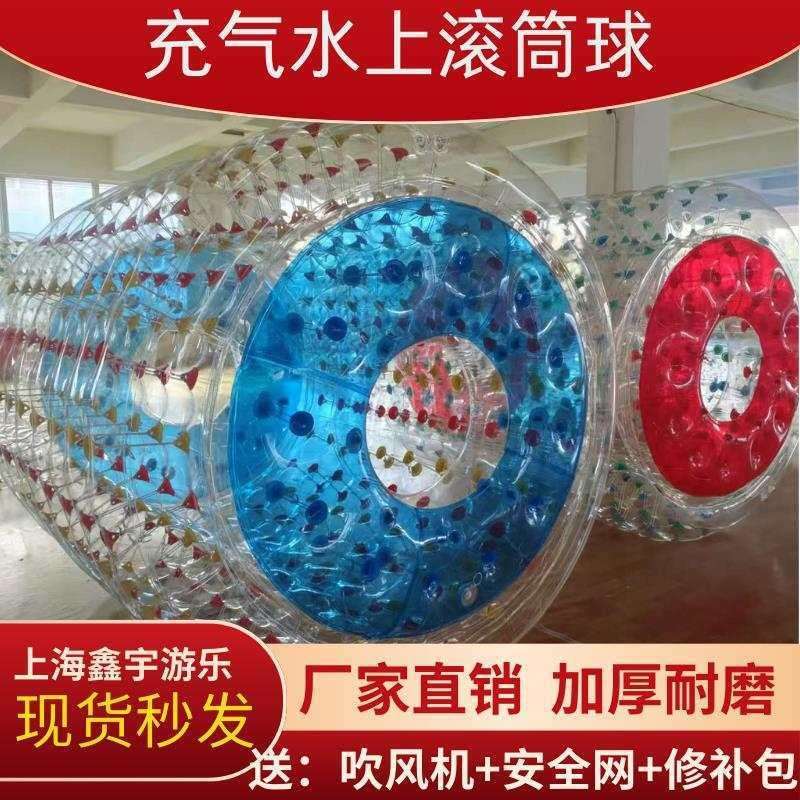 充气水上滚筒球水上步行球草地翻滚球透明水上球充气水上乐园滚筒