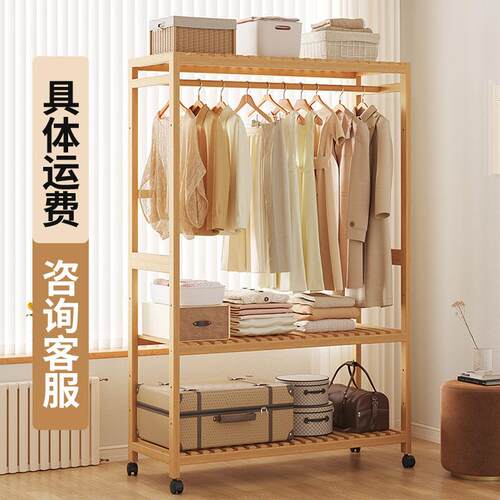 DZ衣架家用简约落地挂衣架可移动卧室简易衣帽架楠竹衣服置物架