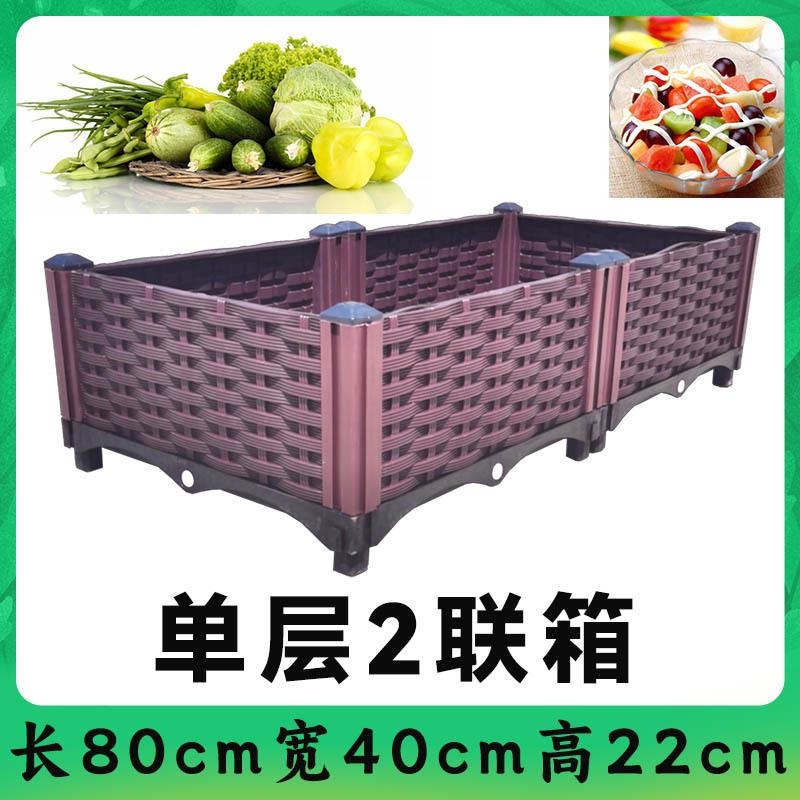 种菜专用箱家庭阳台楼顶种菜果树专用盆屋顶双排种植箱加高种菜框