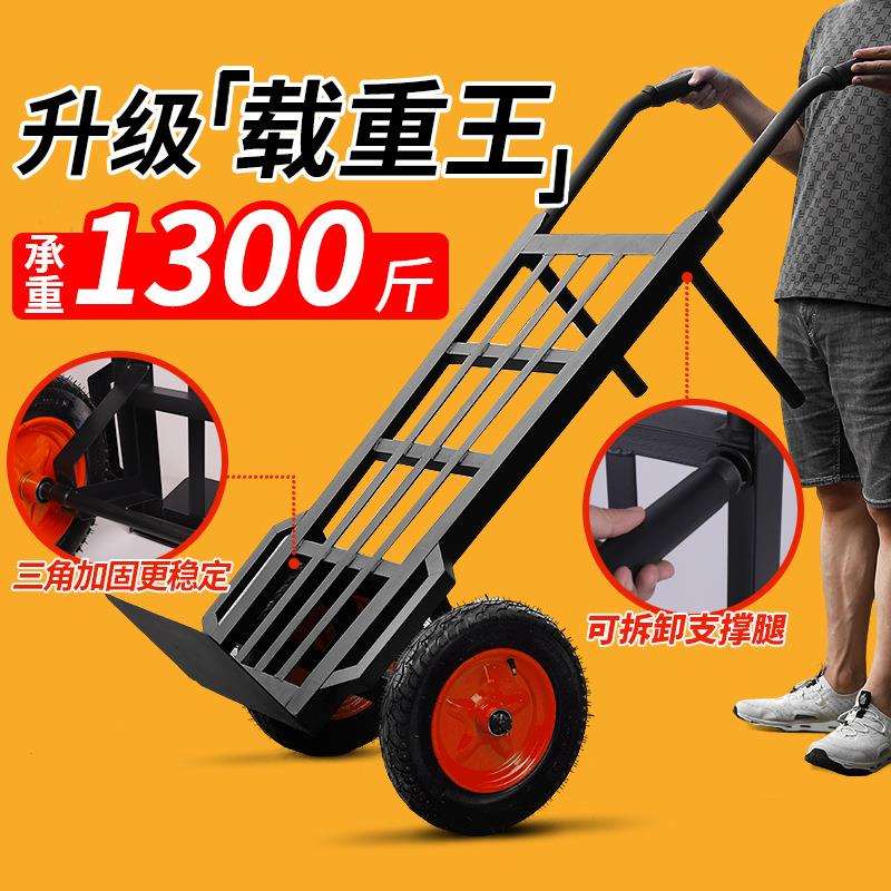 工具车加厚老虎车两轮小推车平板车拉货车折叠小拖车搬运车手推车